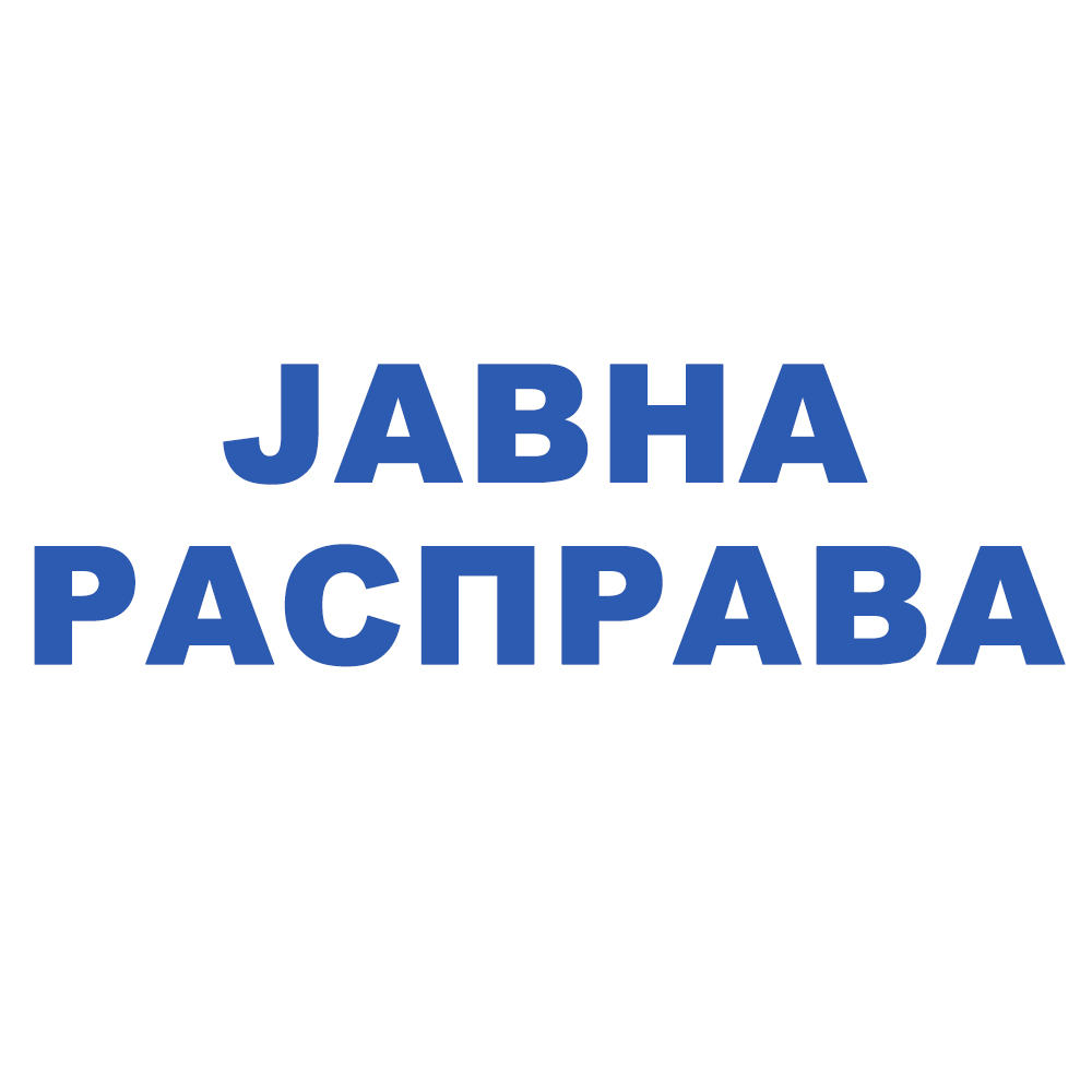 javna-rasprava-cir