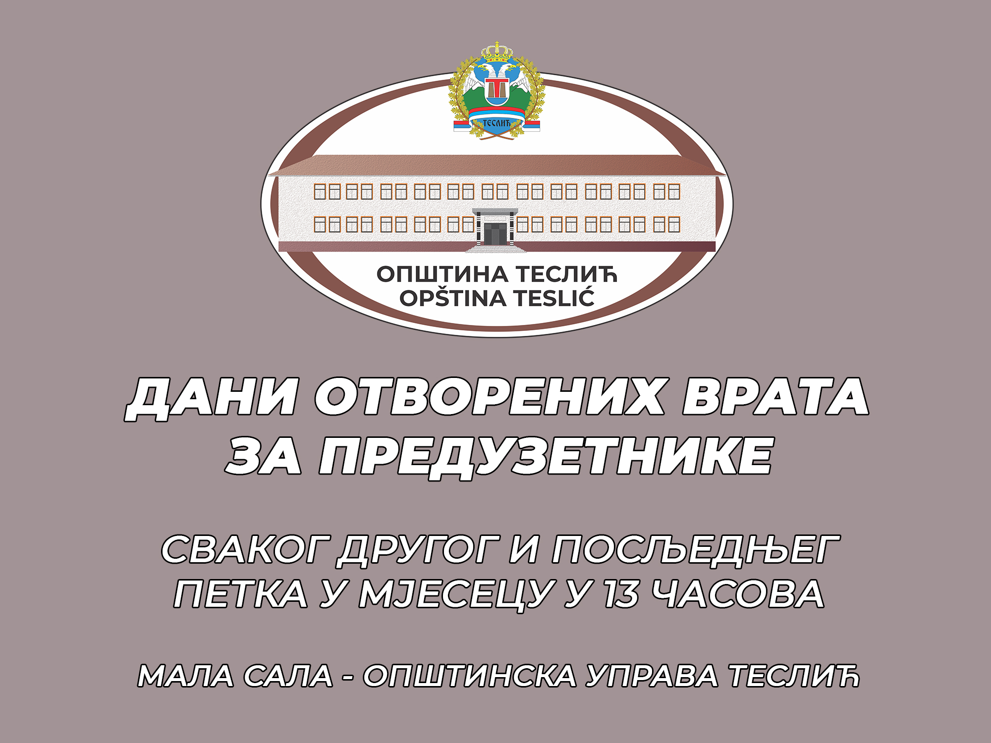 ДАНИ-ОТВОРЕНИХ-ВРАТА