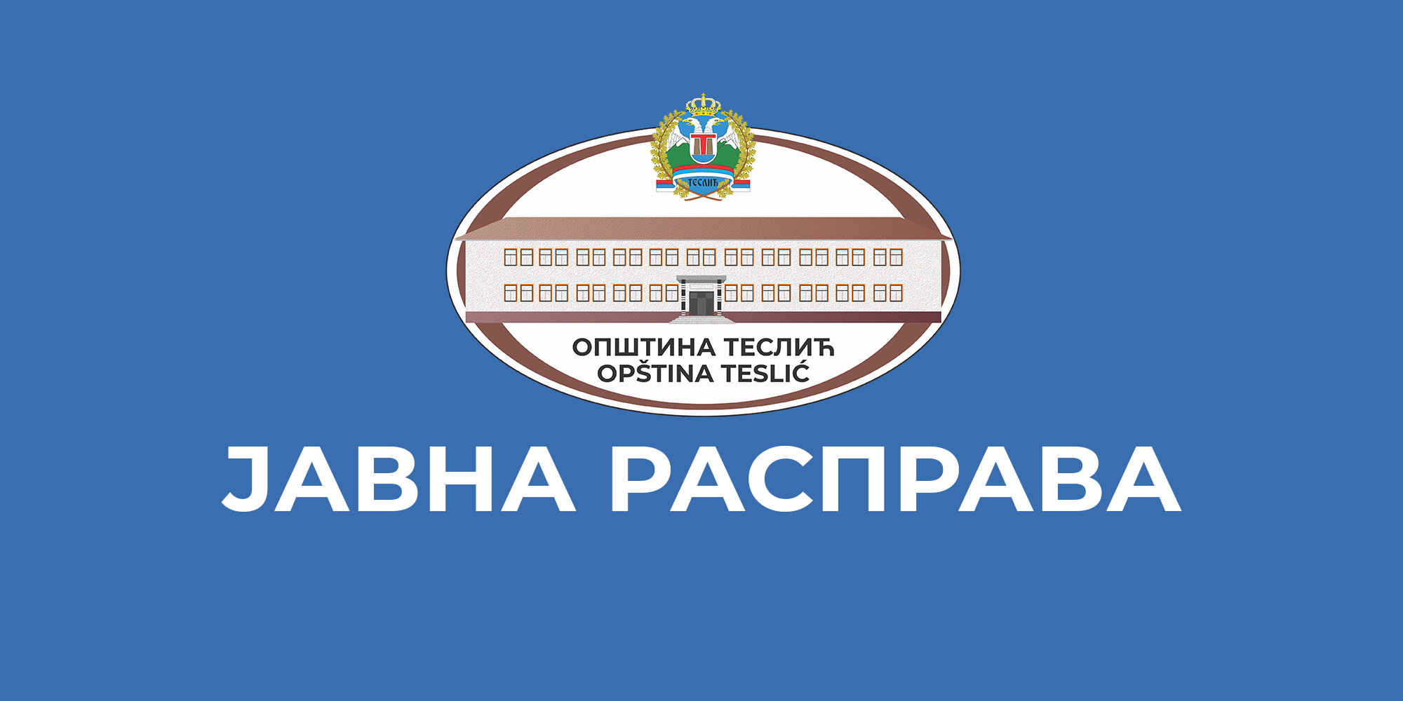JAVNA-RASPRAVA-cir