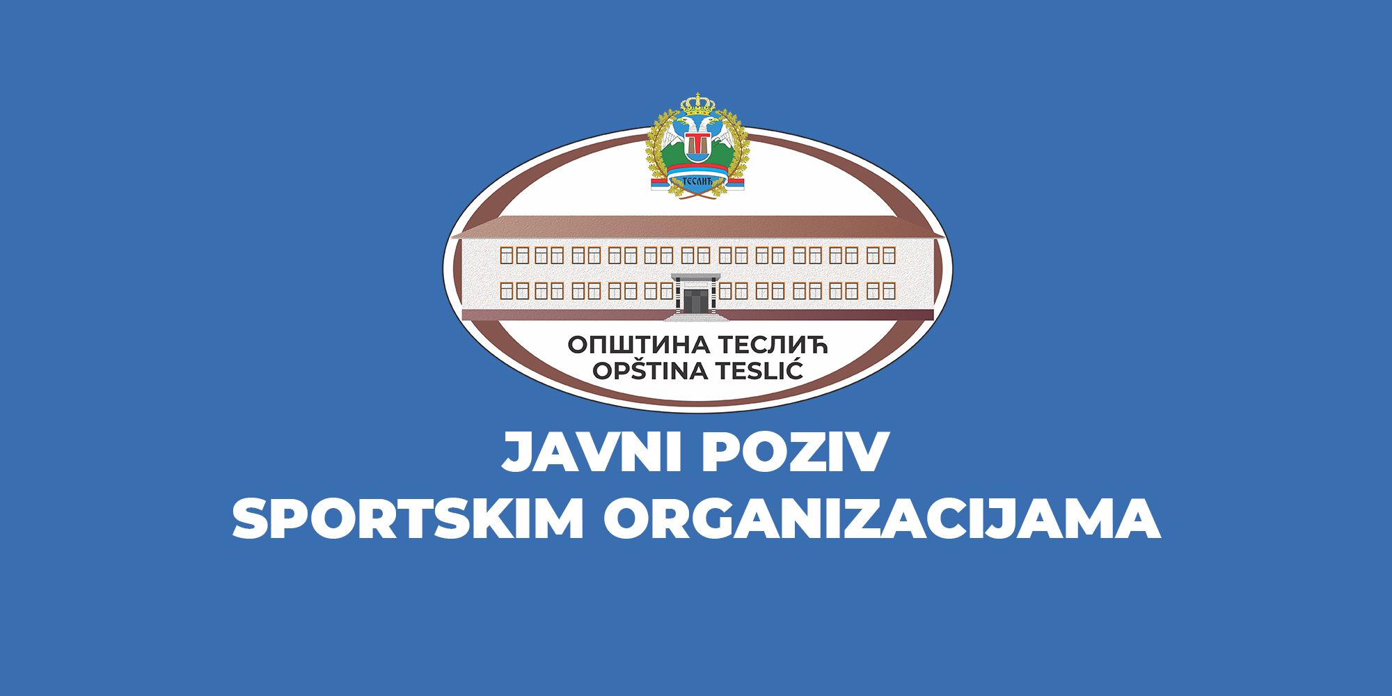 JAVNI-POZIV-SPORT-lat