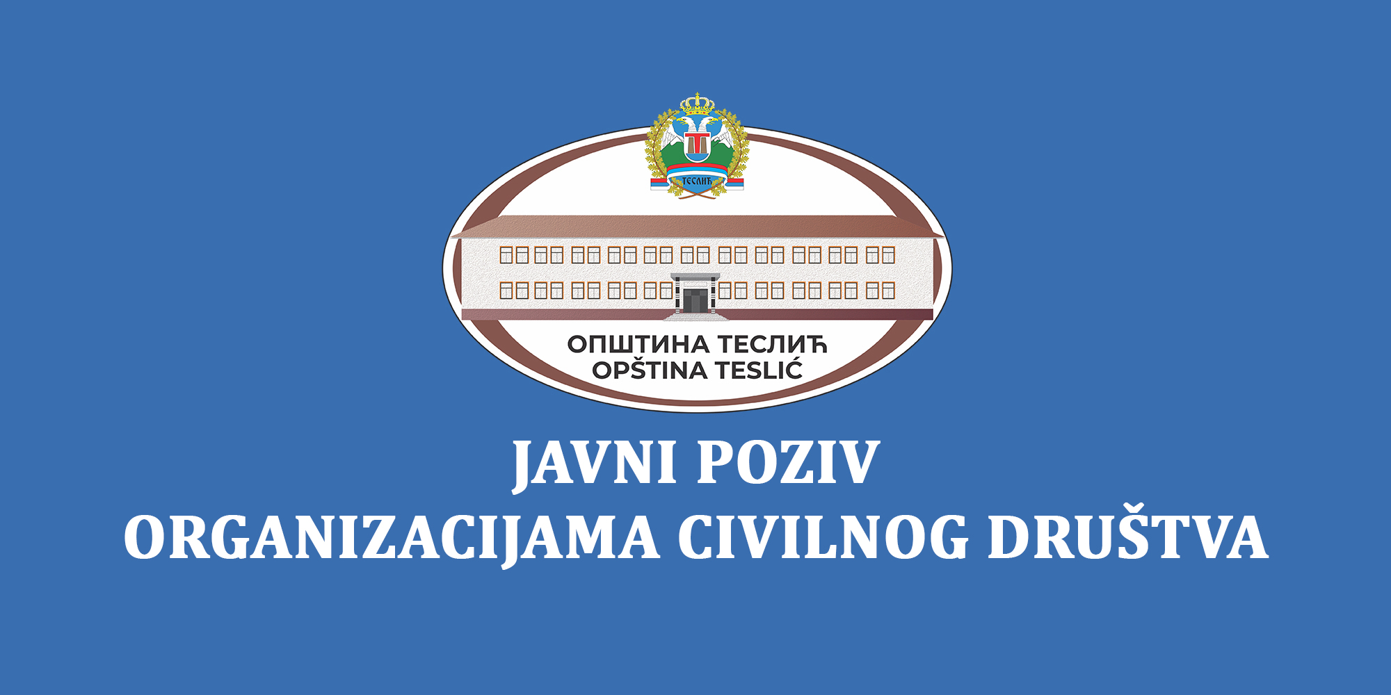 JAVNI-POZIV-OCD-lat
