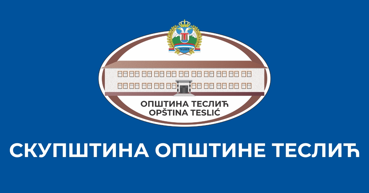 SKUPŠTINA ћир