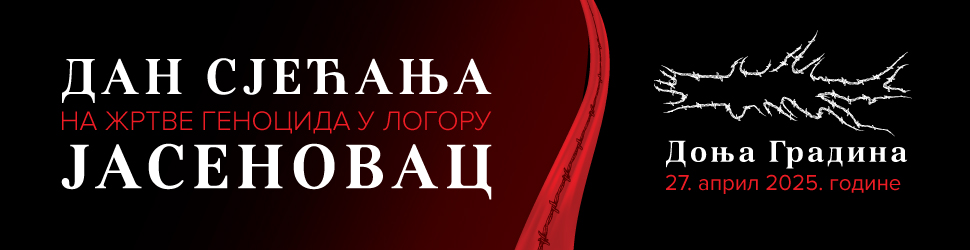 Jasenovac-Google-banners-970×250