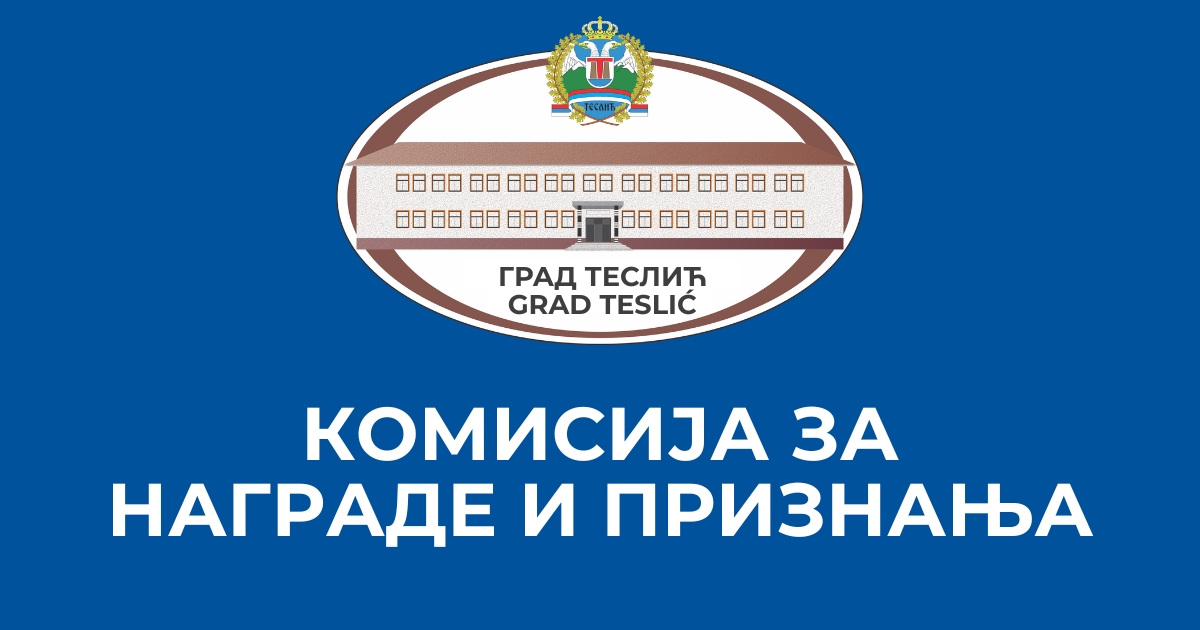 priznanja ćir