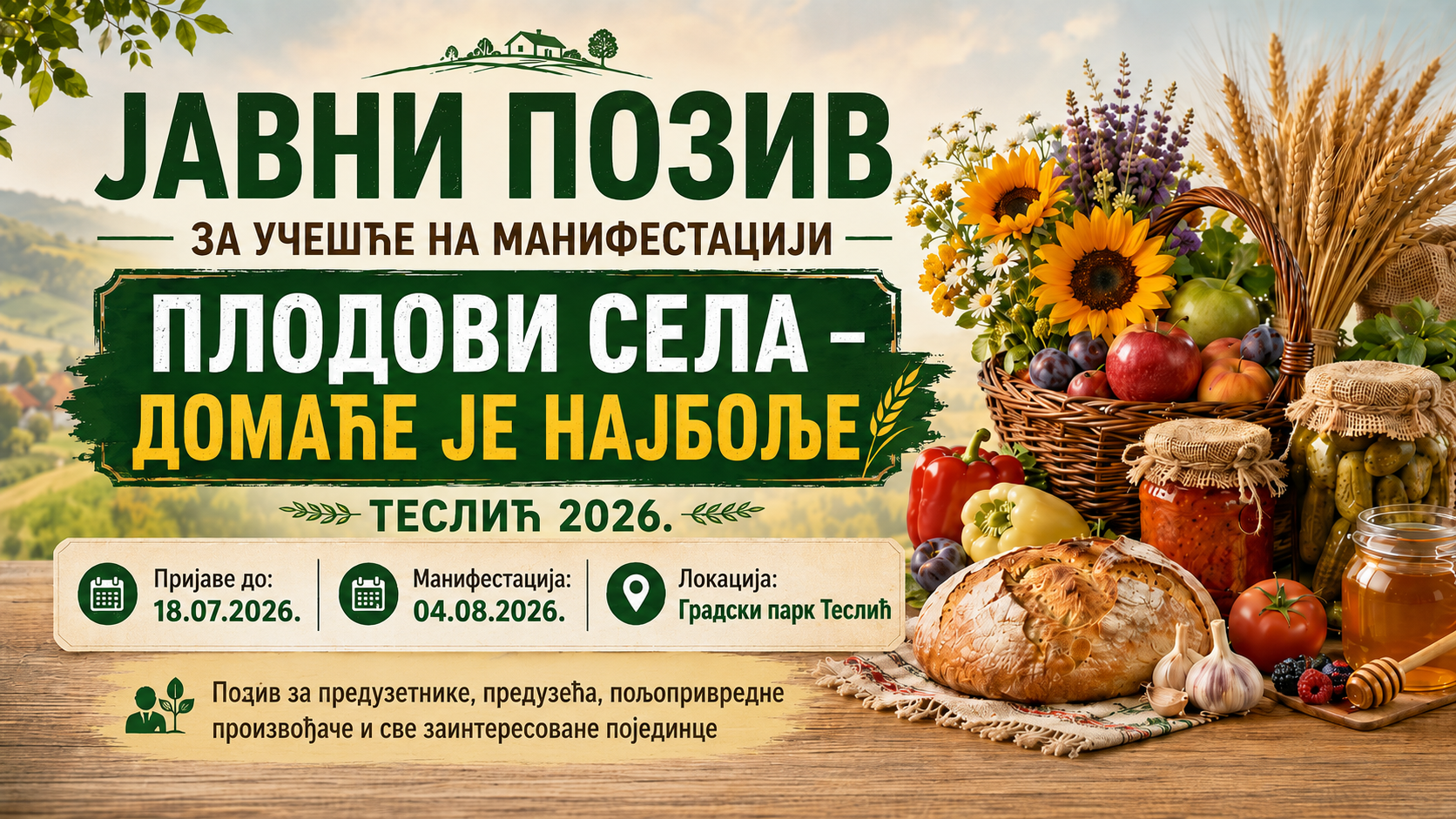 javni poziv plodovi sela 2026 ćir